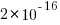 2*10^{-16}